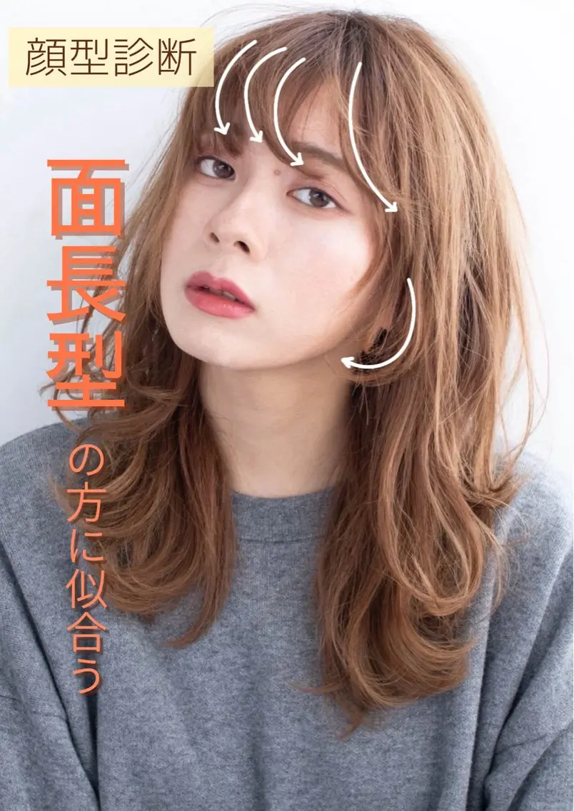 ミディアム カット ヘアカラー トリートメント ミニモ限定価格✨ 伏見/小久保彰馬のヘアスタイル
