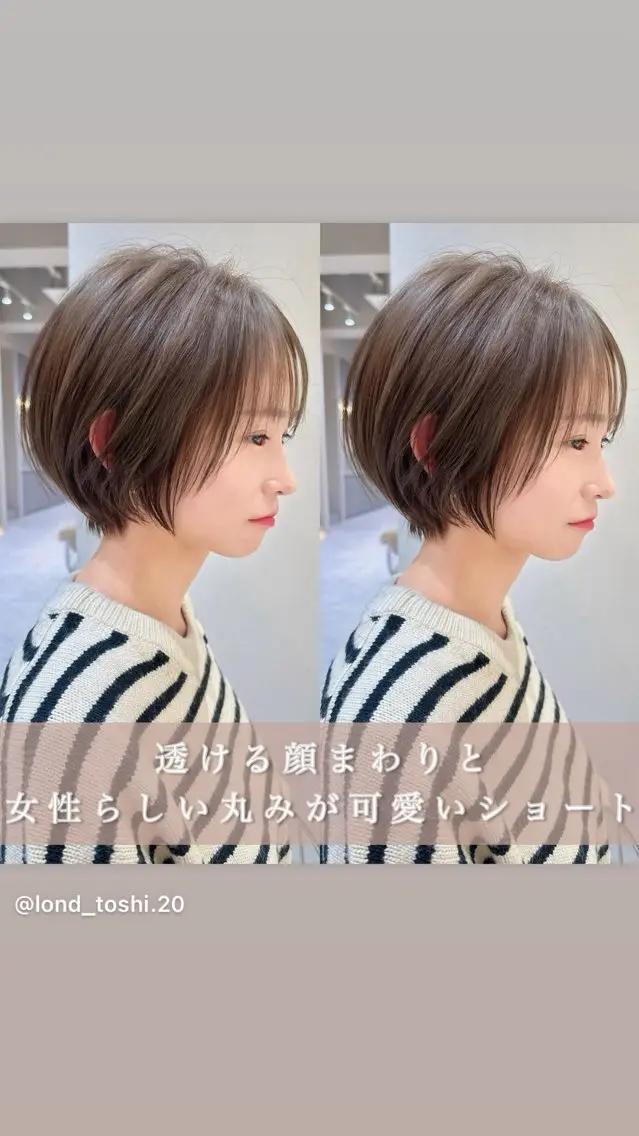 ショート カット ヘアカラー トリートメント 縮毛矯正✨🫧 レイヤー川村利幸のヘアスタイル