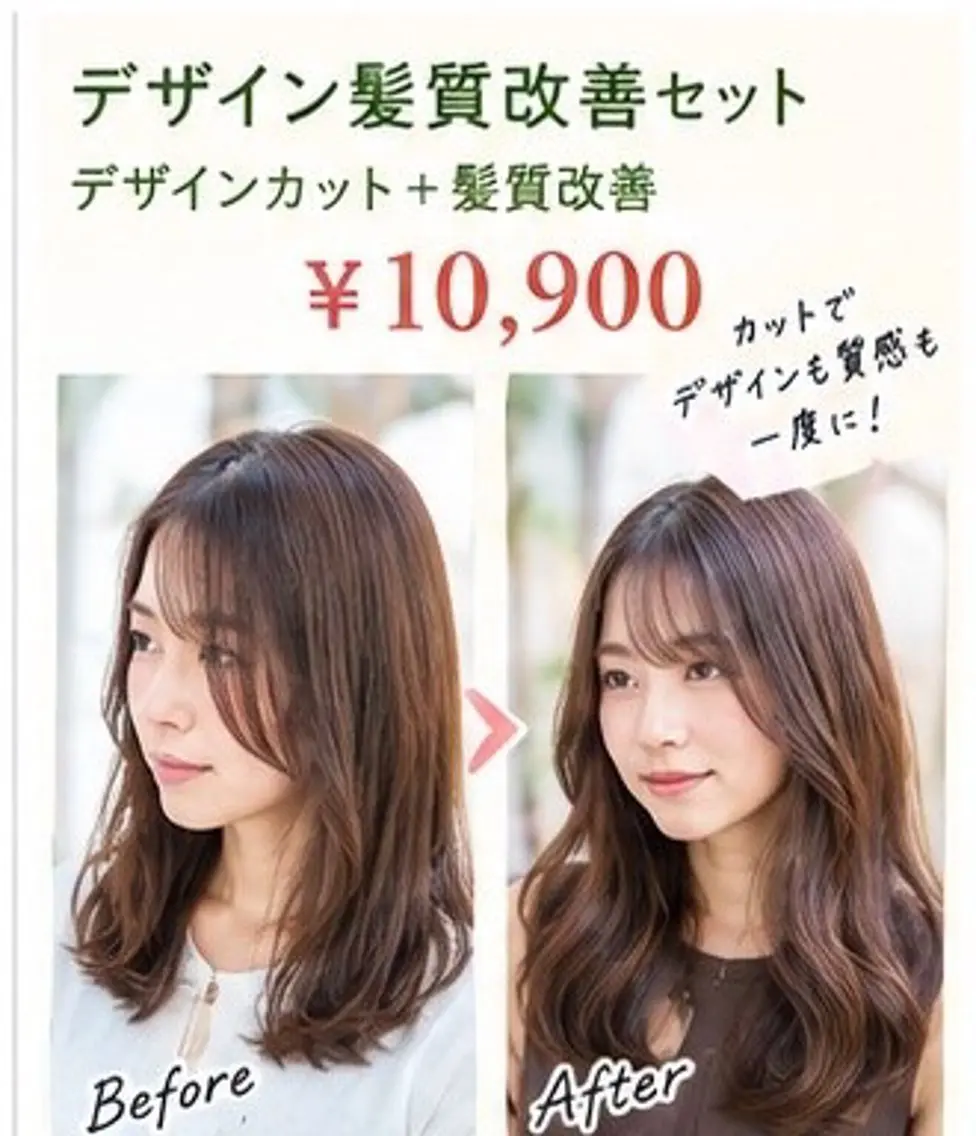 ロング カット トリートメント felice yuukiのヘアスタイル