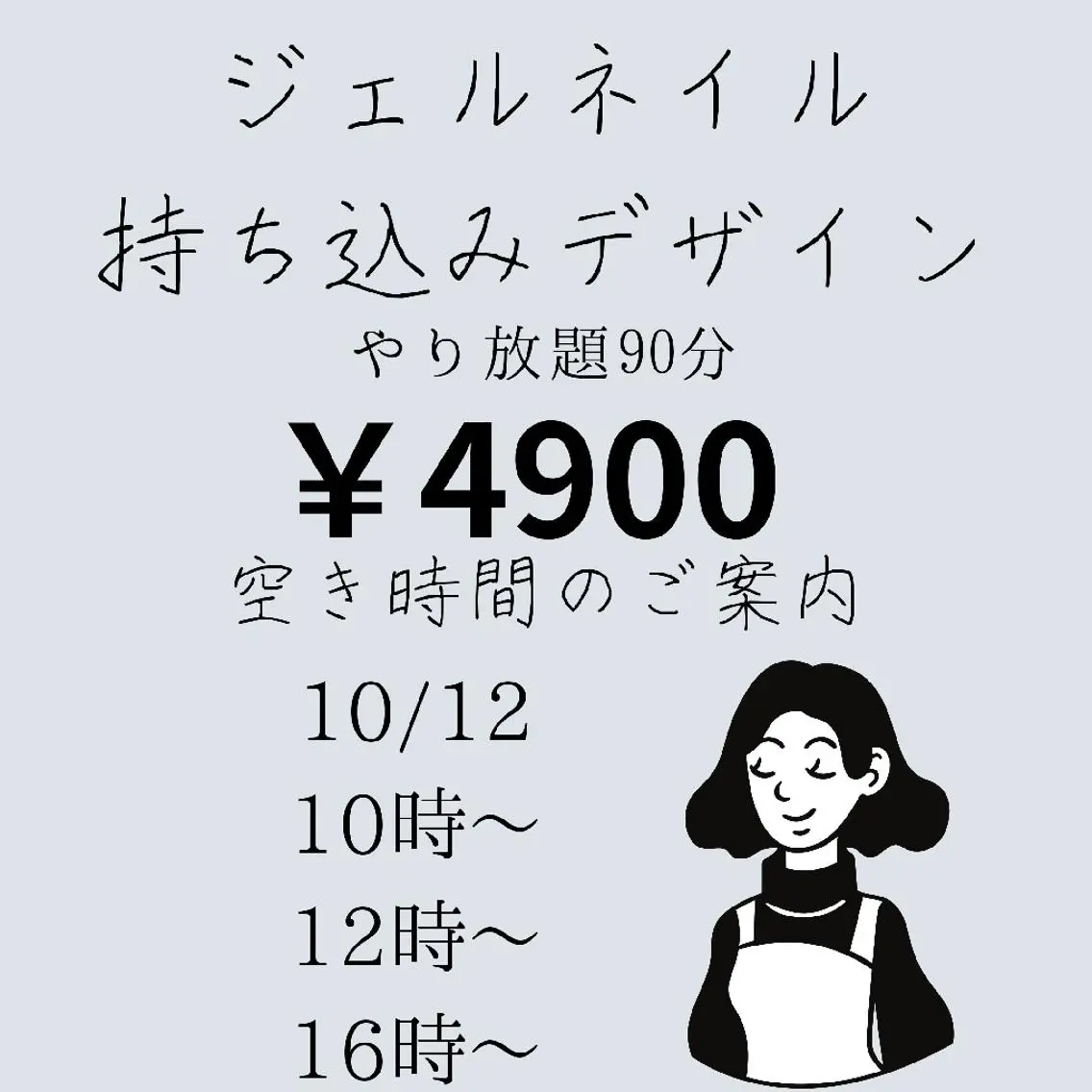 ネイル アニマル柄 名倉 彩乃のエステ・リラクイメージ