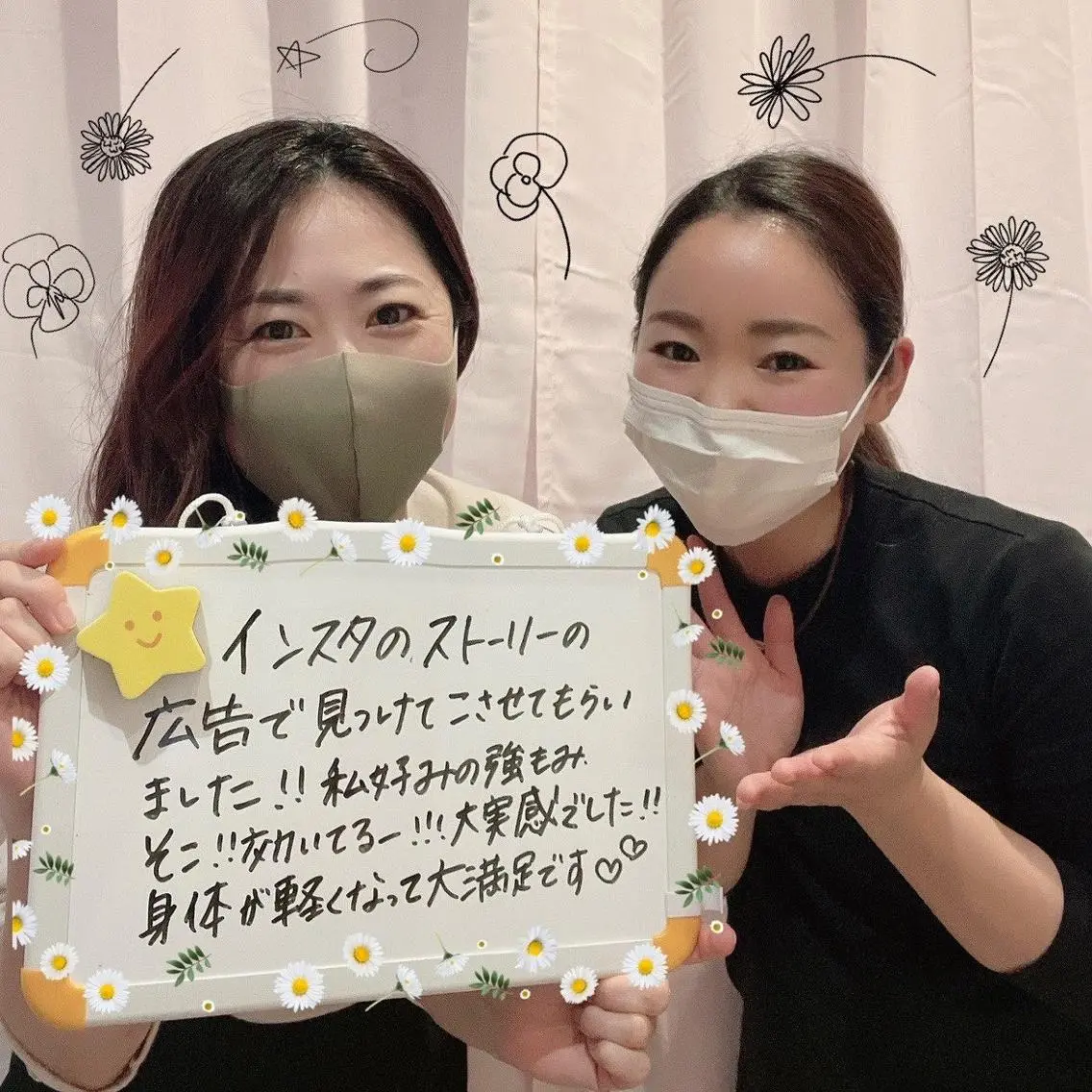 エステ 隠れ家サロン WAO!のエステ・リラクイメージ