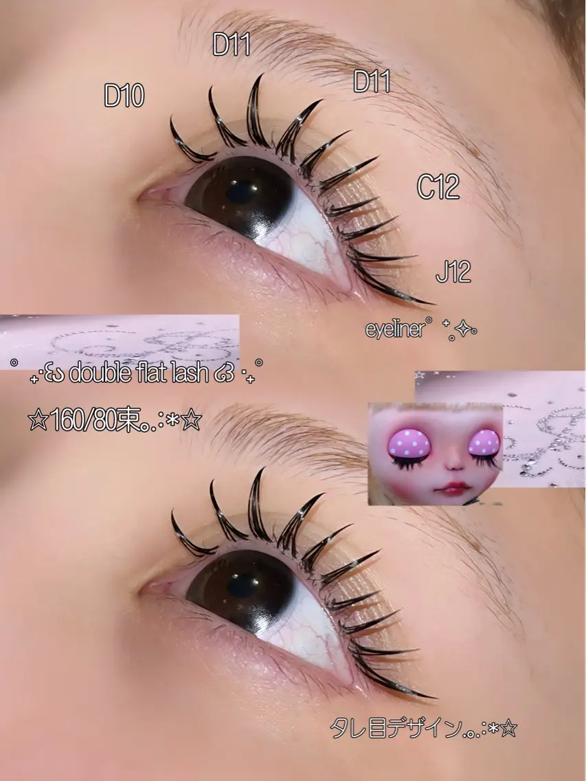 マツエク・マツパ ☆eyelist _miu☆のマツエク・マツパデザイン