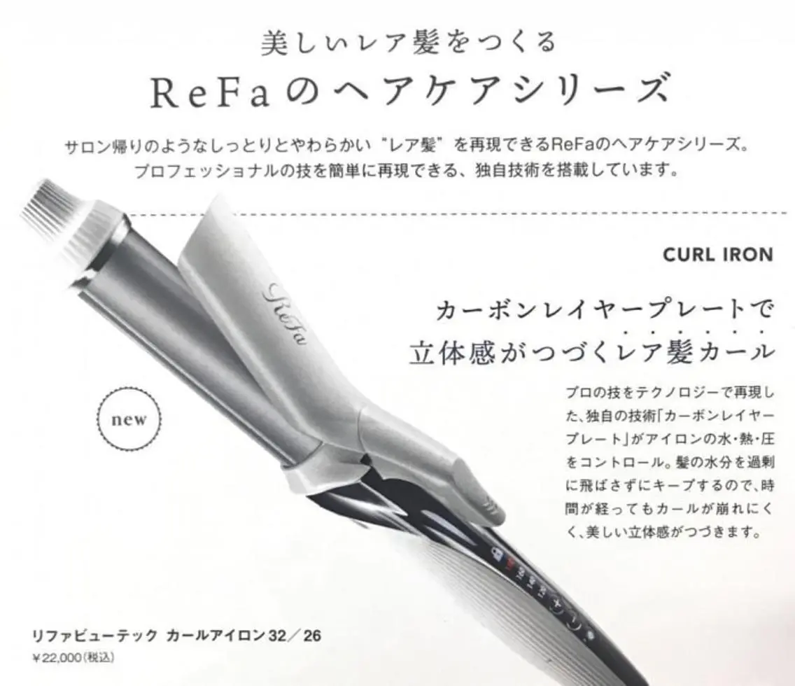 Joule 大分メンズのヘアスタイル