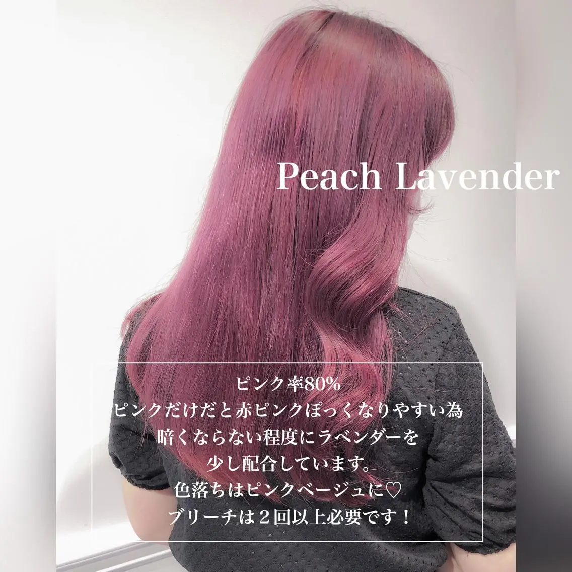 ロング カラー ヘアカラー miyu /トレンド カラー×艶髪のヘアスタイル