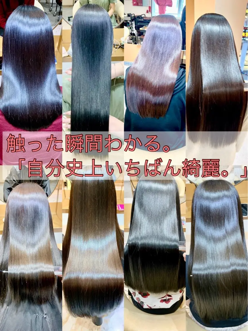 ロング カラー パーマ ヘアアレンジ カット ヘアカラー トリートメント ✨美髪矯正×髪質改善 🍎カイト🍎渋谷のヘアスタイル