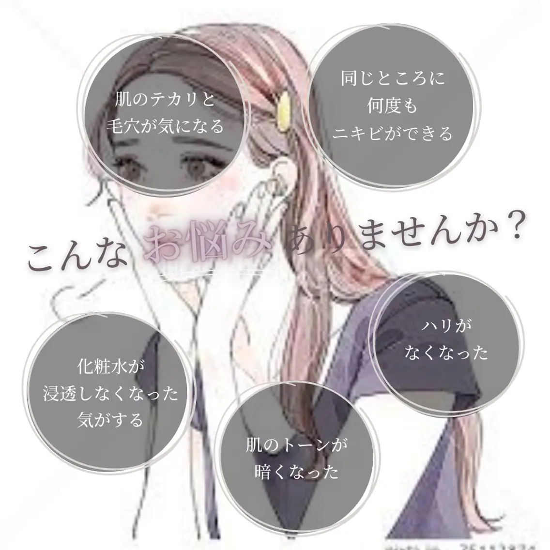 肌管理salon🪞 パーソナルエステのその他イメージ