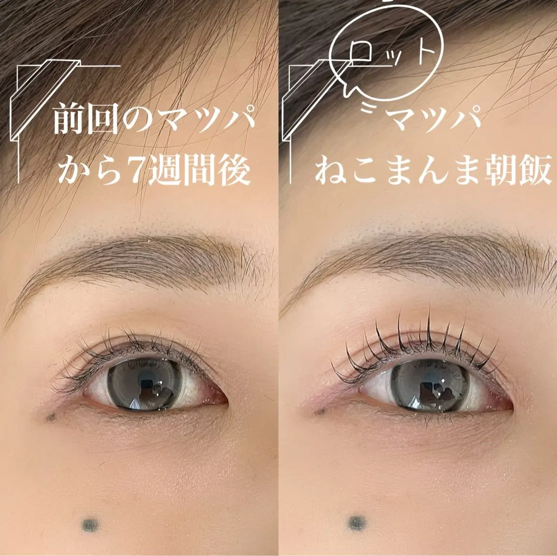 マツエク・マツパ まつげパーマ 一重×まつ毛パーマ アイラッシュK 松村　紗江のマツエク・マツパデザイン