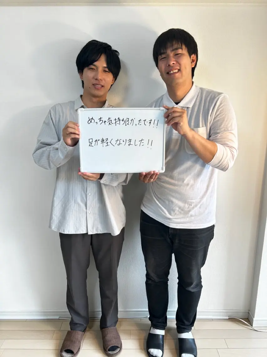 メンズ 朝日 氷塊のエステ・リラクイメージ