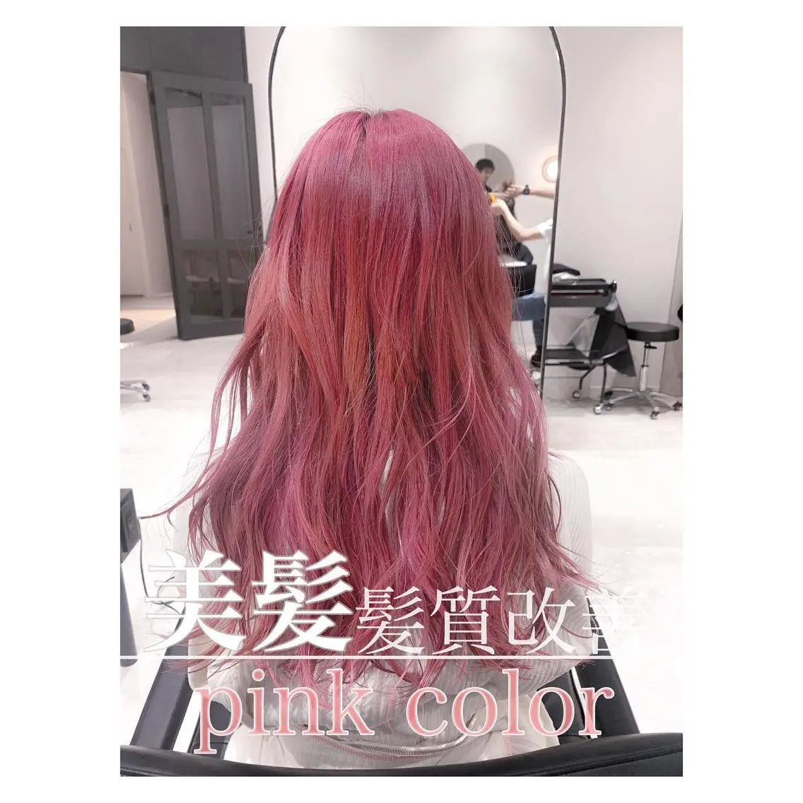 ロング カラー 髪質改善 RYOのヘアスタイル