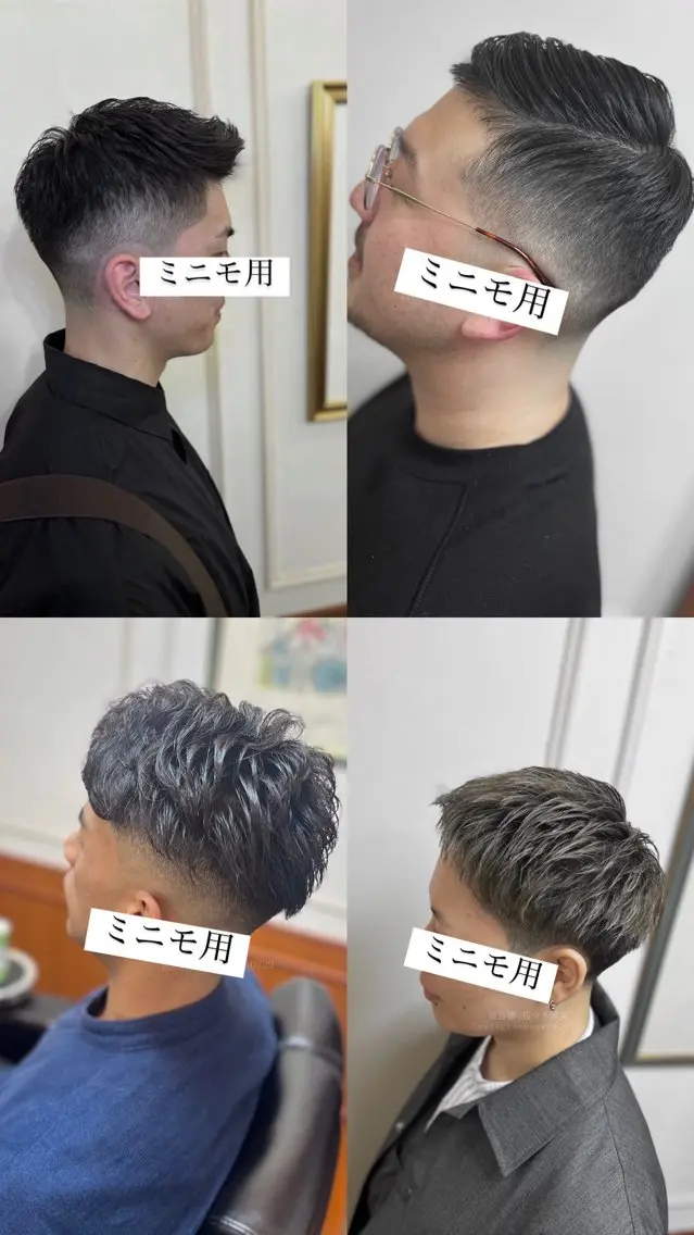 ショート メンズ フェードカット オーナーカットを 特別価格でのヘアスタイル