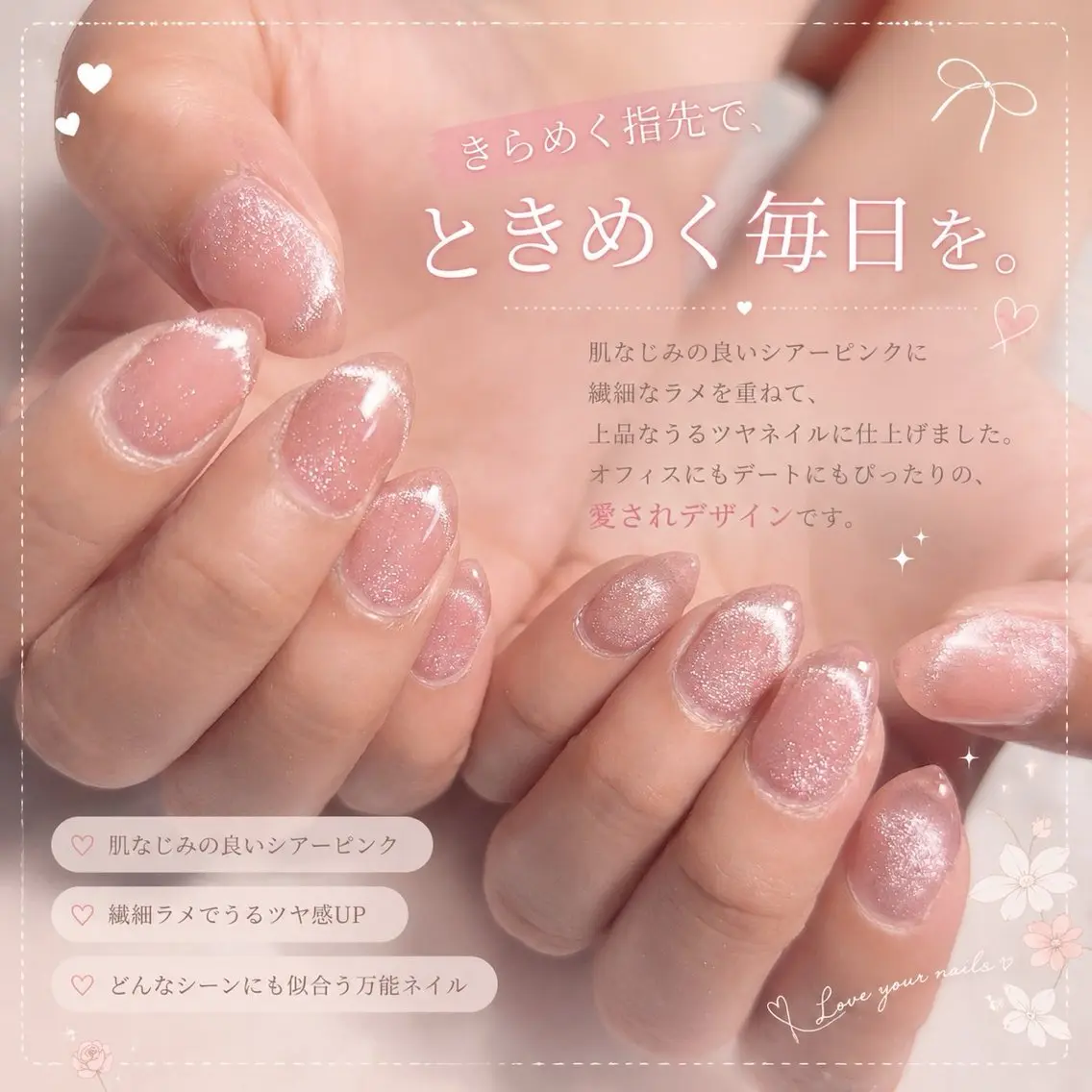 ネイル chouchou tikのネイルデザイン