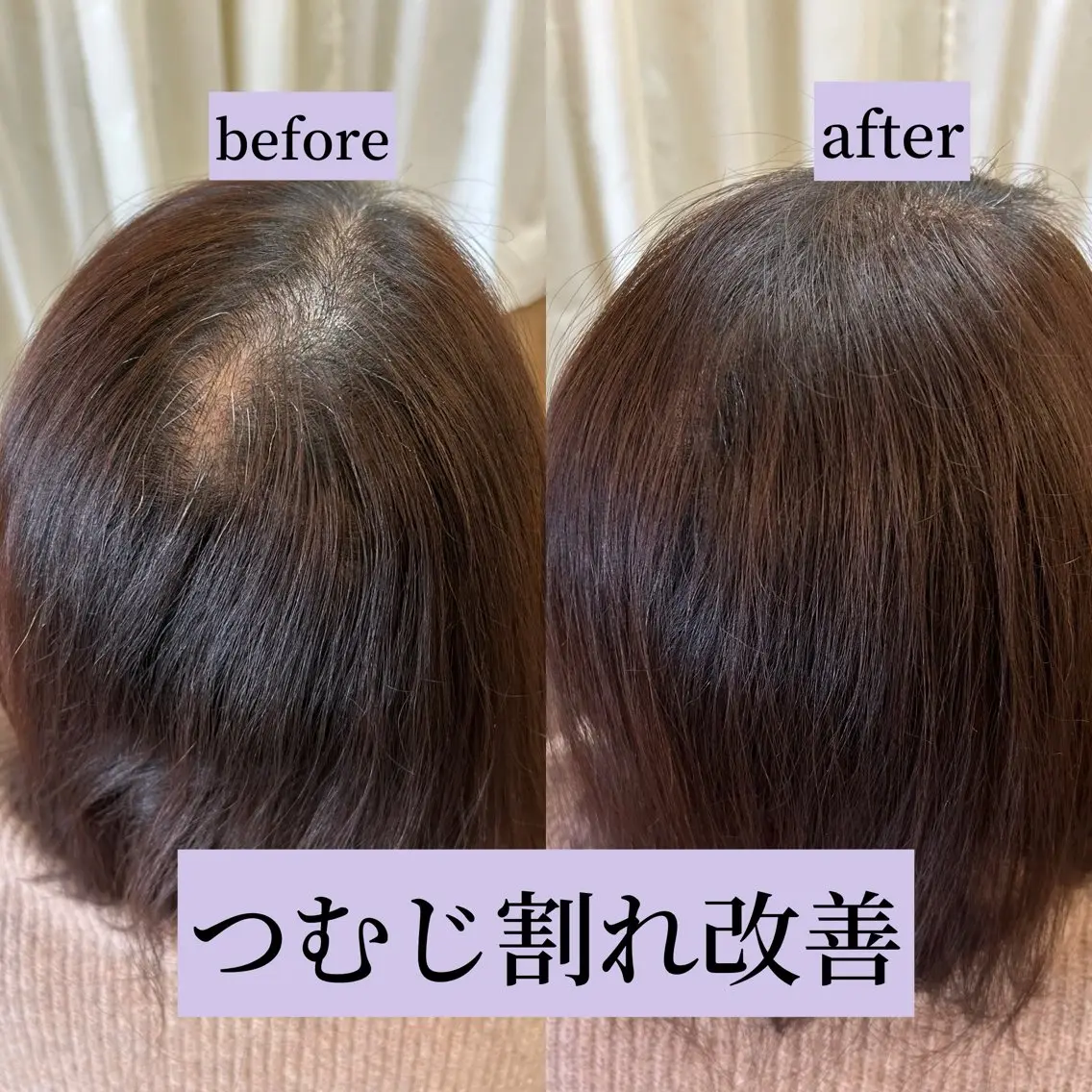 大野 友梨のヘアスタイル