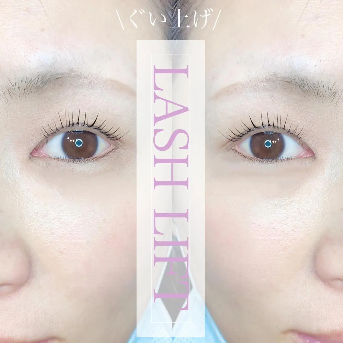 マツエク・マツパ マツパ Briicil ブリーシルのマツエク・マツパデザイン
