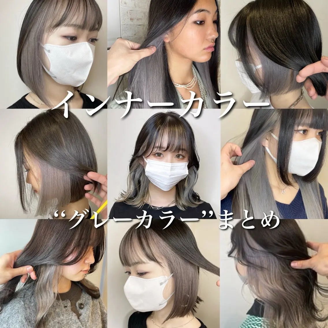 セミロング カラー インナーカラー ヘアカラー 🩵アンブレラカラー 髪質改善 丸尾】のヘアスタイル
