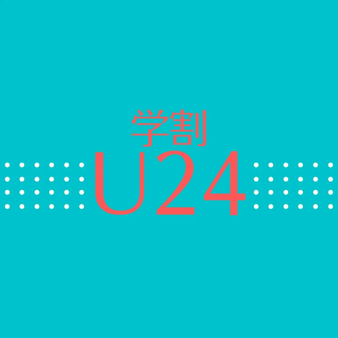 【学割U24】minimo限定！憧れのオルチャン肌♪Tゾーン集中★毛穴洗浄（顔）￥5000→2500の写真