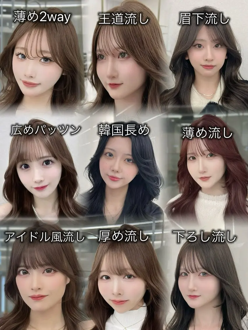 ロング カット ヘアカラー クロ/レイヤーカット /前髪顔まわりカットのヘアスタイル