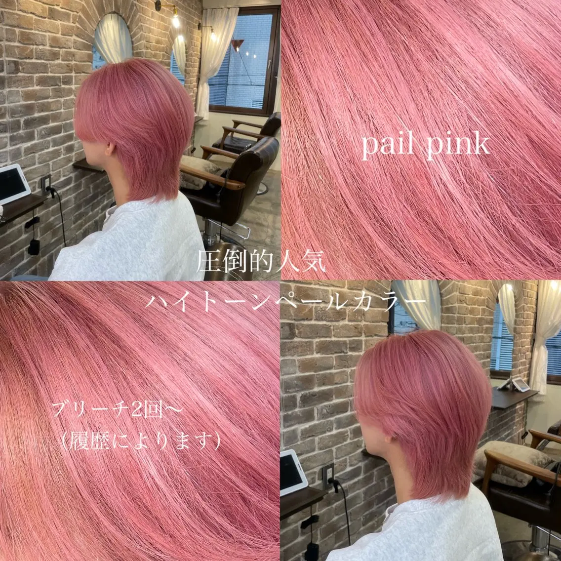 ⚡️ブリーチ＋オンカラー⚡️📩ブリーチモデル募集中⭕️カット＋3000円　ミニモ限定⭕️の写真