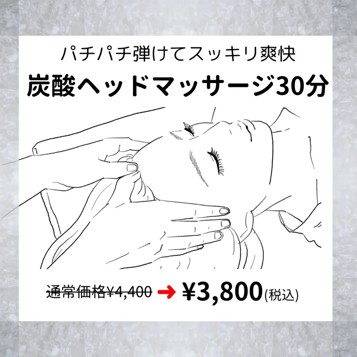メンズ Beauty Salonheartのエステ・リラクイメージ
