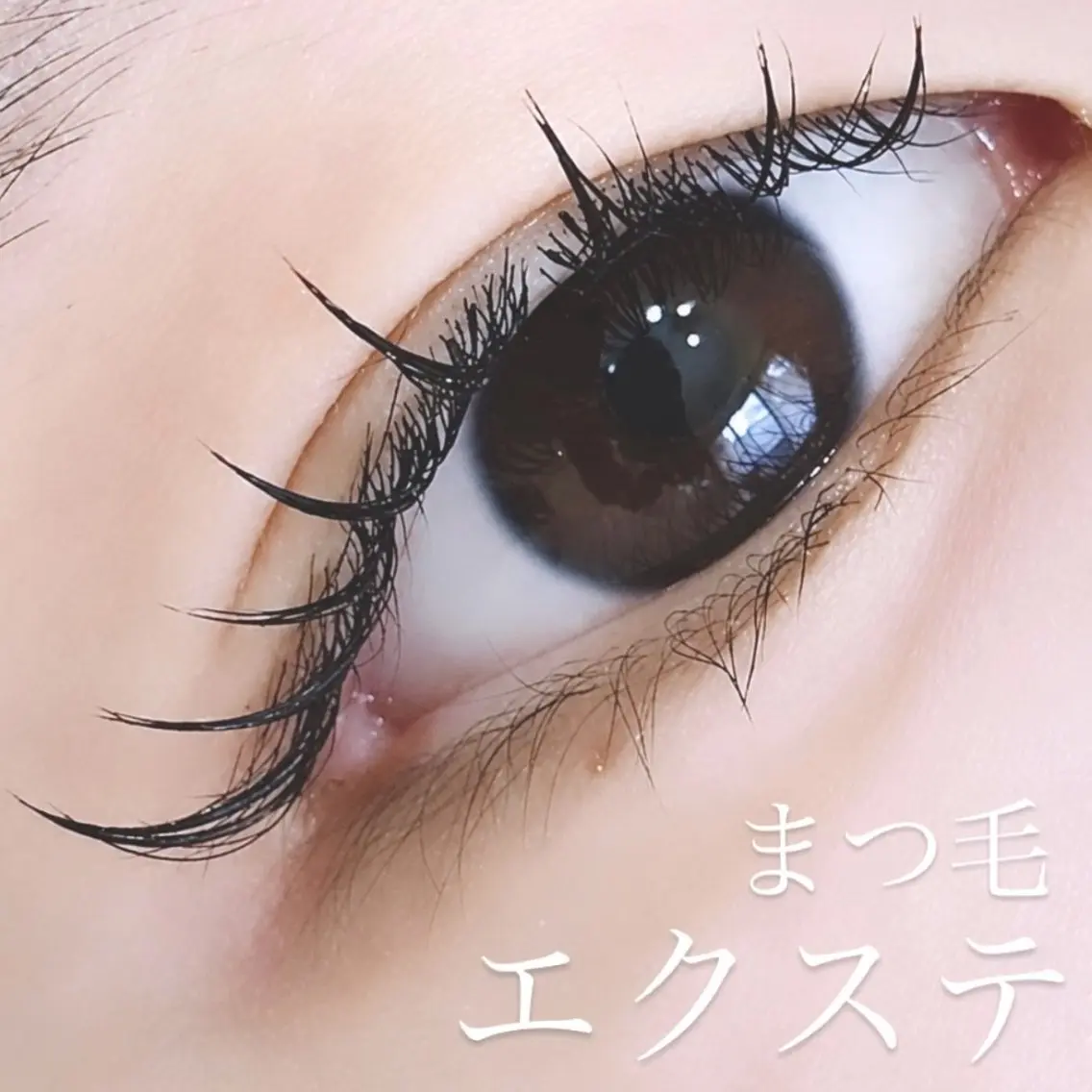 マツエク・マツパ nail salon Nancy Chieのマツエク・マツパデザイン
