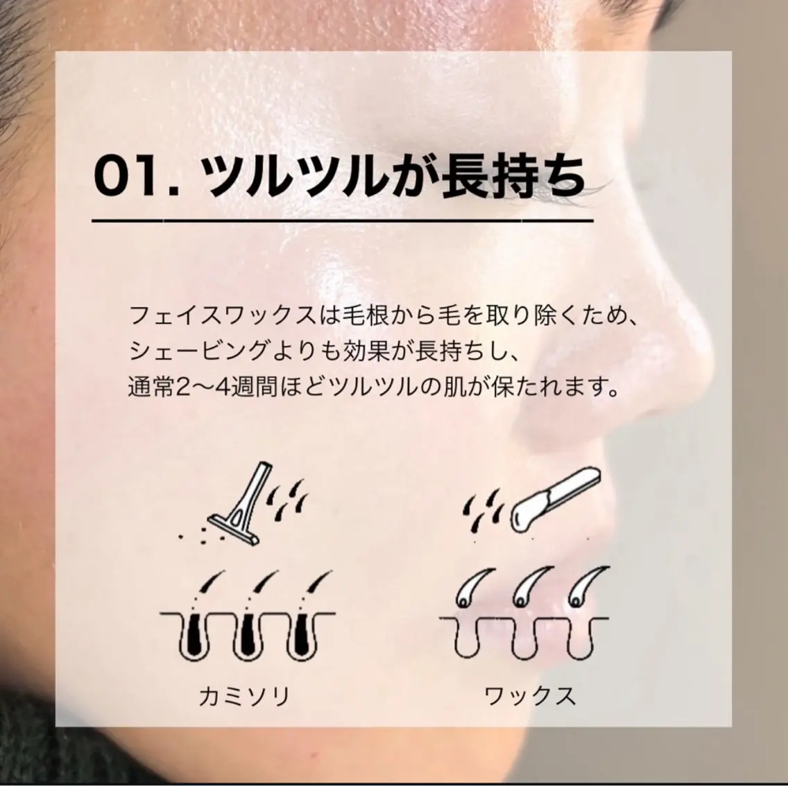 メンズ アイブロウ ワックス脱毛 BROWS/ NAILSの眉毛・アイブロウイメージ