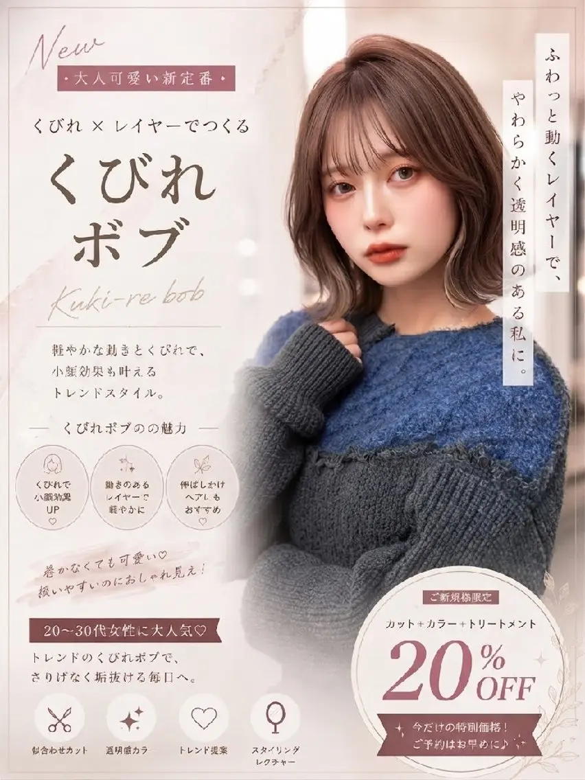 ショート カラー ボブレイヤー ボブ くびれヘア くびれレイヤー レイヤーカット ヘアカラー トリートメント 髪質改善✨️レイヤー ✨️艶髪✨️佐藤宏紀のヘアスタイル