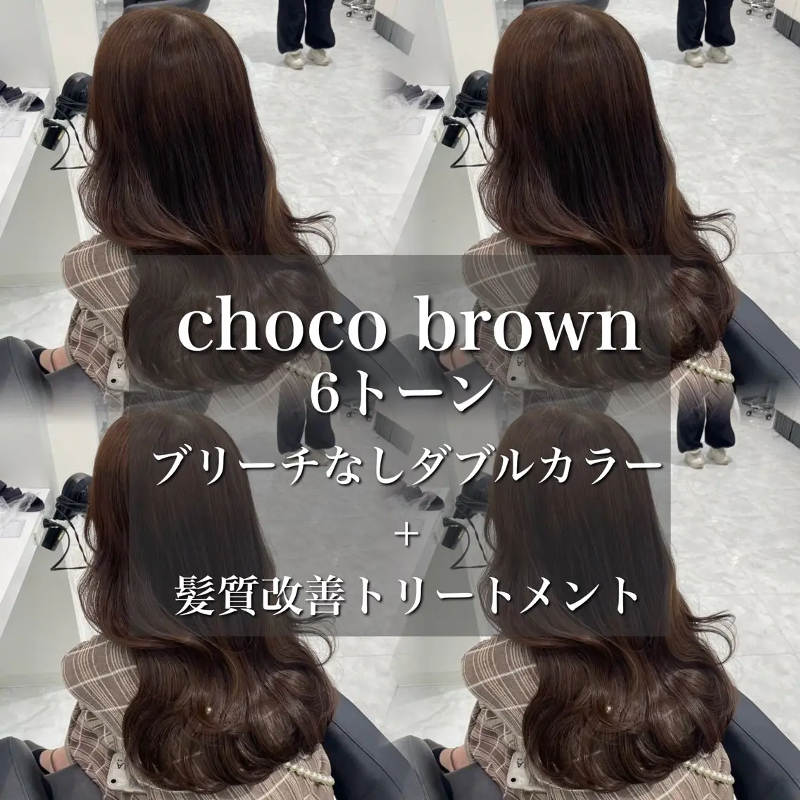 カラー 🤍ブリーチなし ブラウンhimi🤍のヘアスタイル