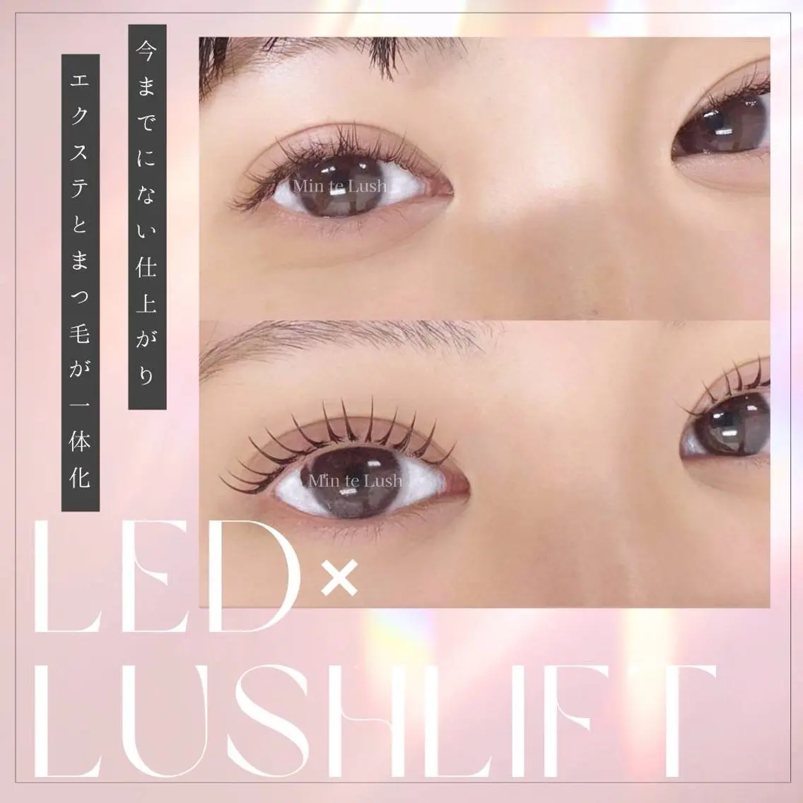 🕯️【LEDエクステ】アンドヘルシー/パリエク80本|オフ込の写真