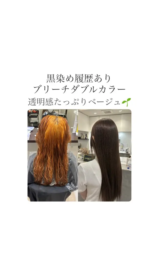 ロング ヘアカラー はしもとひより/ブリ ーチ矯正/艶カラーのヘアスタイル