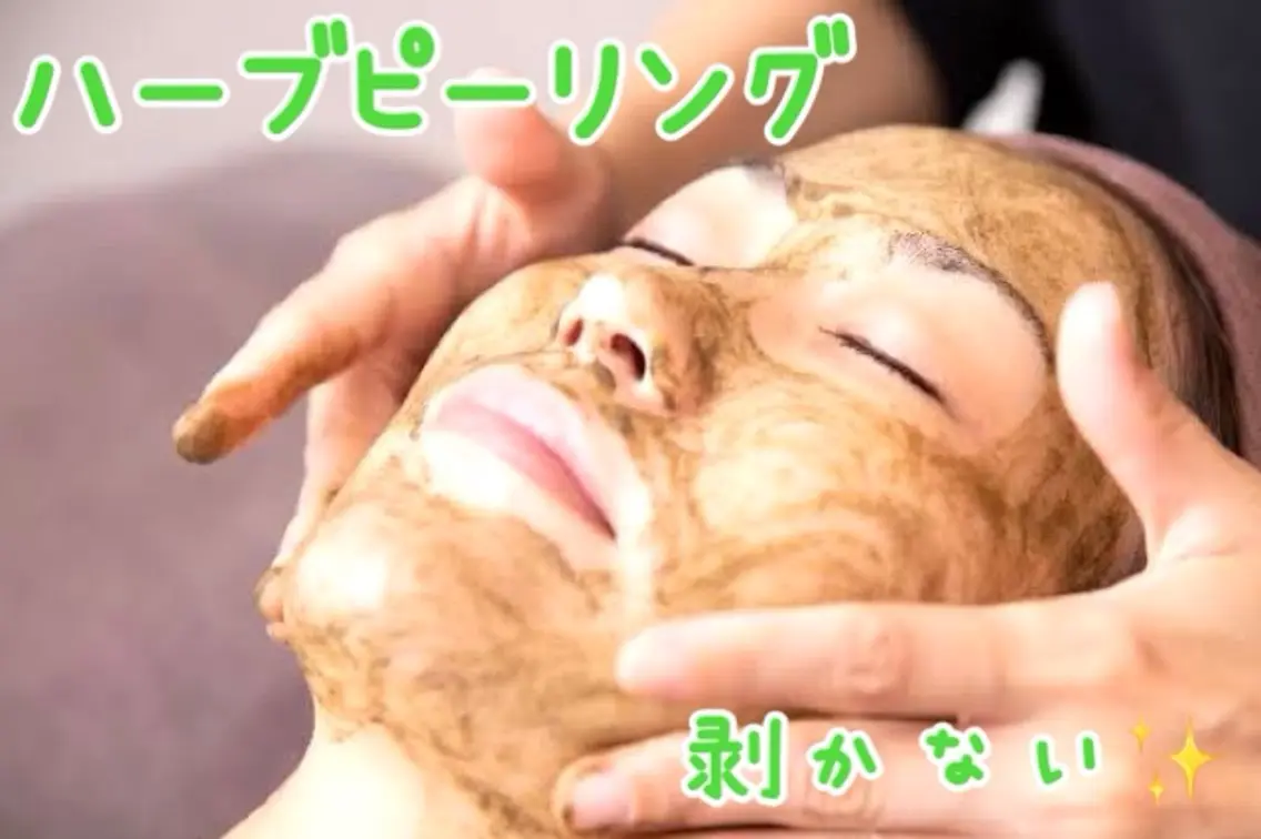 エステ 肌質改善salon♪ 効果がわかる♪南森町のエステ・リラクイメージ