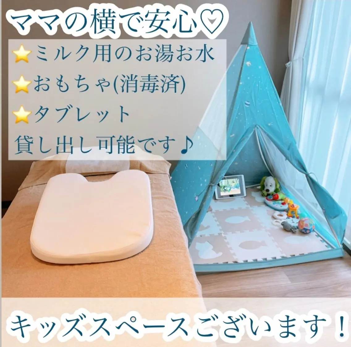 Salus鍼灸サロン 浅田のエステ・リラクイメージ