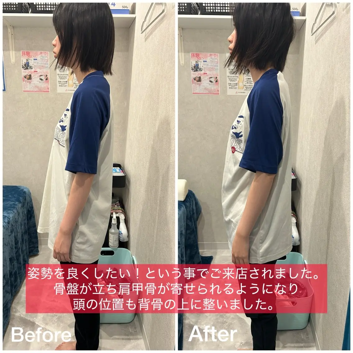 小顔矯正・骨盤矯正 FLOW鍼灸整体院のエステ・リラクイメージ