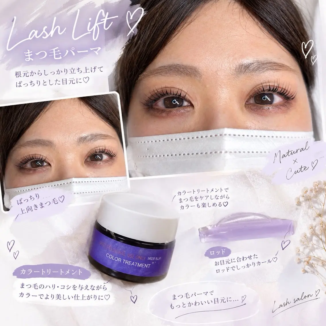 マツエク・マツパ マツパ NAVYeye / aira🧸のマツエク・マツパデザイン