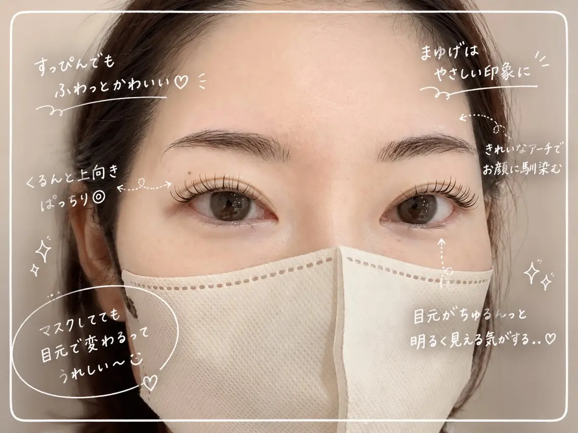 ティントまつ毛パーマ＋眉毛Wax脱毛のセットの写真