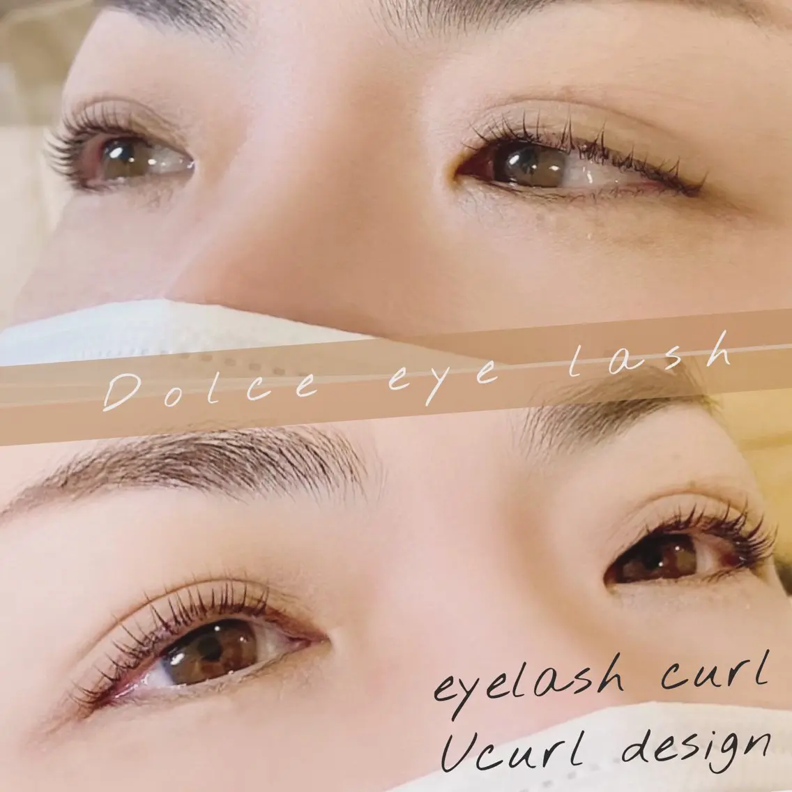 マツエク・マツパ ナチュラル まつげパーマ マツパ Dolce eye lash ねごろのマツエク・マツパデザイン