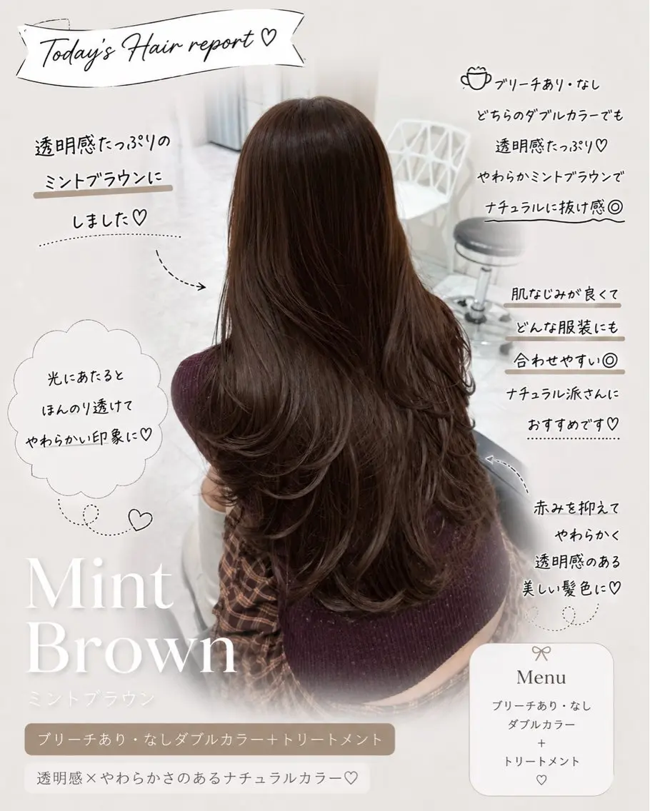 ロング 透明感🤍×髪質改善 🫧Kaitoのヘアスタイル