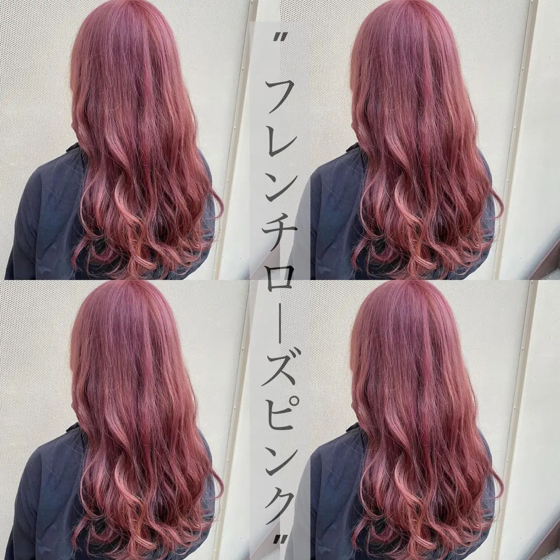 カラー ブリーチ ピンクカラー ローズカラー 縮毛矯正⭐️ TAKAHIROのヘアスタイル