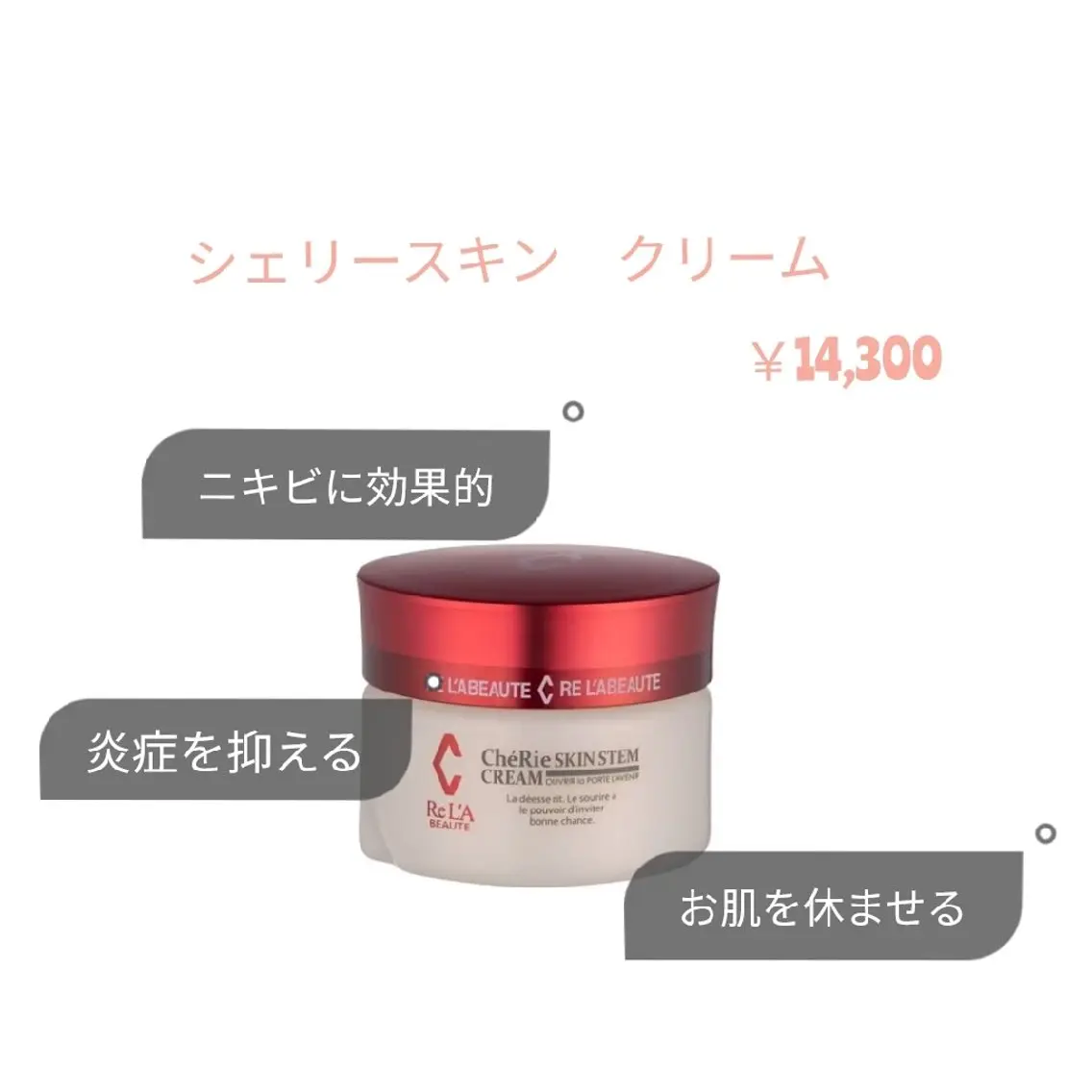 エステ フェイシャルエステ ラトゥール伊深のエステ・リラクイメージ