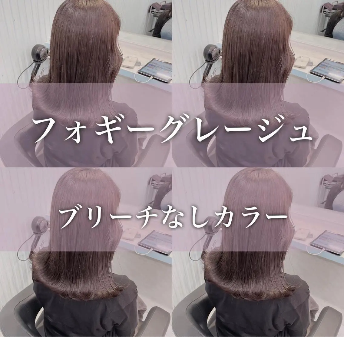 ミディアム ヘアカラー トリートメント 顔周りレイヤー/新宿 /モテ艶カラー/航介のヘアスタイル
