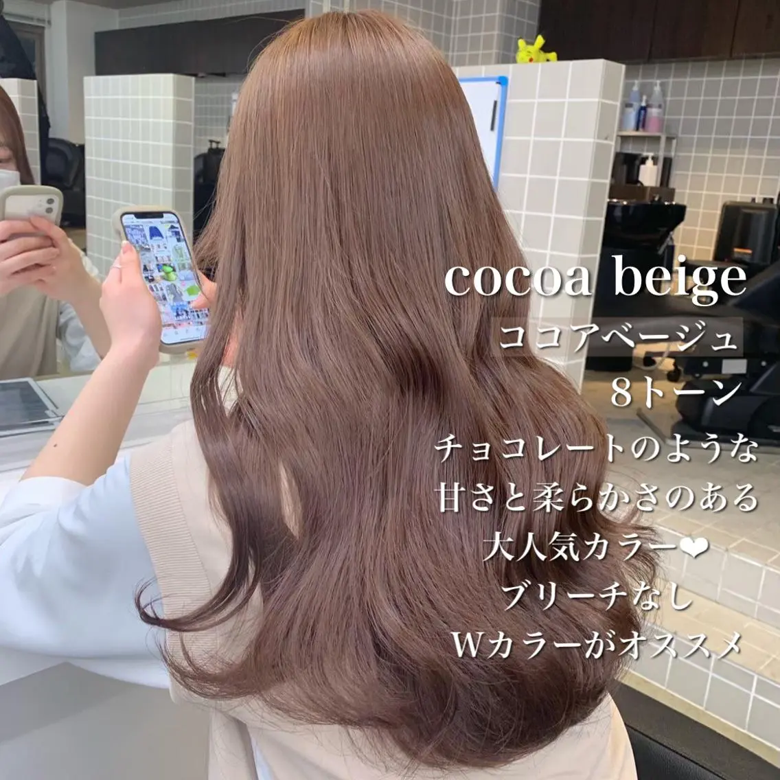 ロング 縮毛/ダブルカラー 🦋ベージュヘア🦋のヘアスタイル