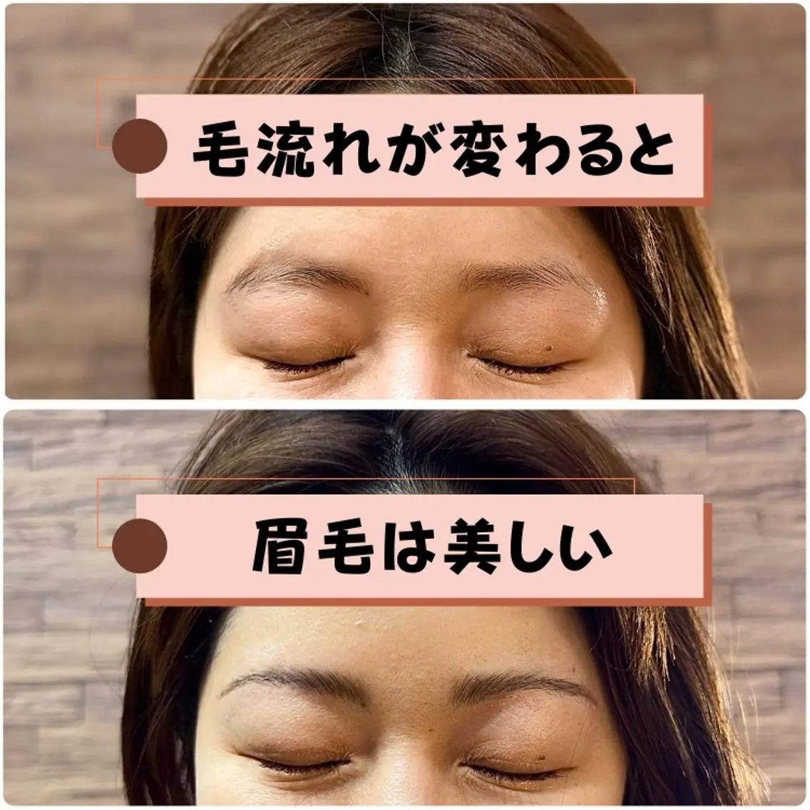 (2回目以降)【眉癖を改善して美眉に!今やりたい眉毛パーマNo.1 HOLLYWOOD BROW LIFT⭐️の写真
