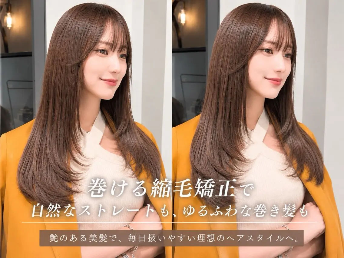 ロング カラー 透明感カラー レイヤーカット カット ヘアカラー トリートメント 💙レイヤー縮毛矯正 大宮/虎白💙のヘアスタイル