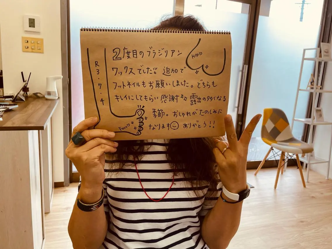 古岡 愛のエステ・リラクイメージ