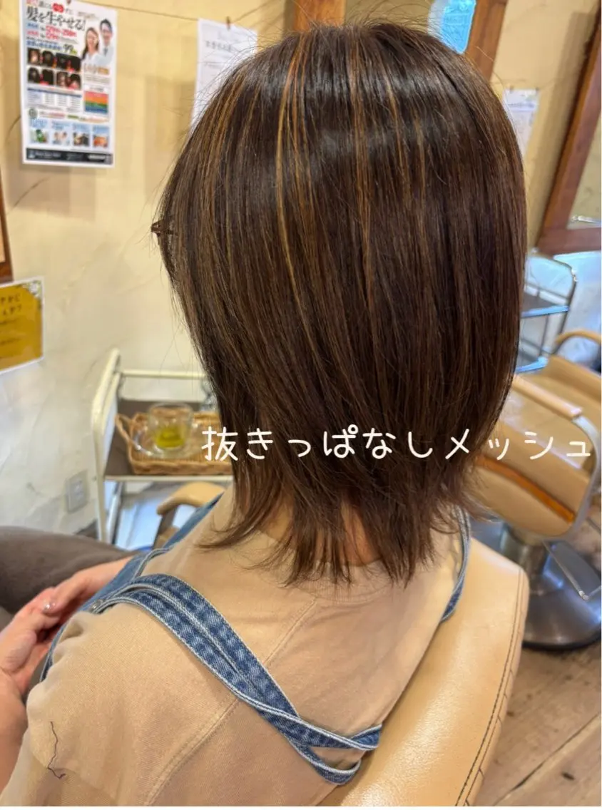 セミロング カット ヘアカラー トリートメント 大鹿 数馬のヘアスタイル