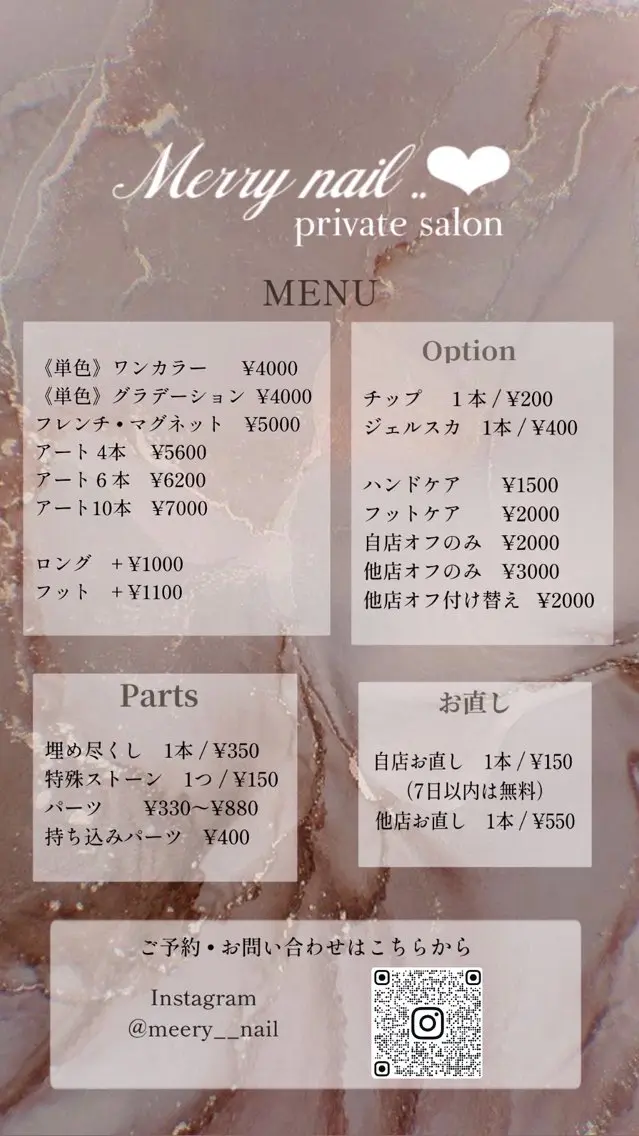 ネイル Merry nail ..❤︎のネイルデザイン