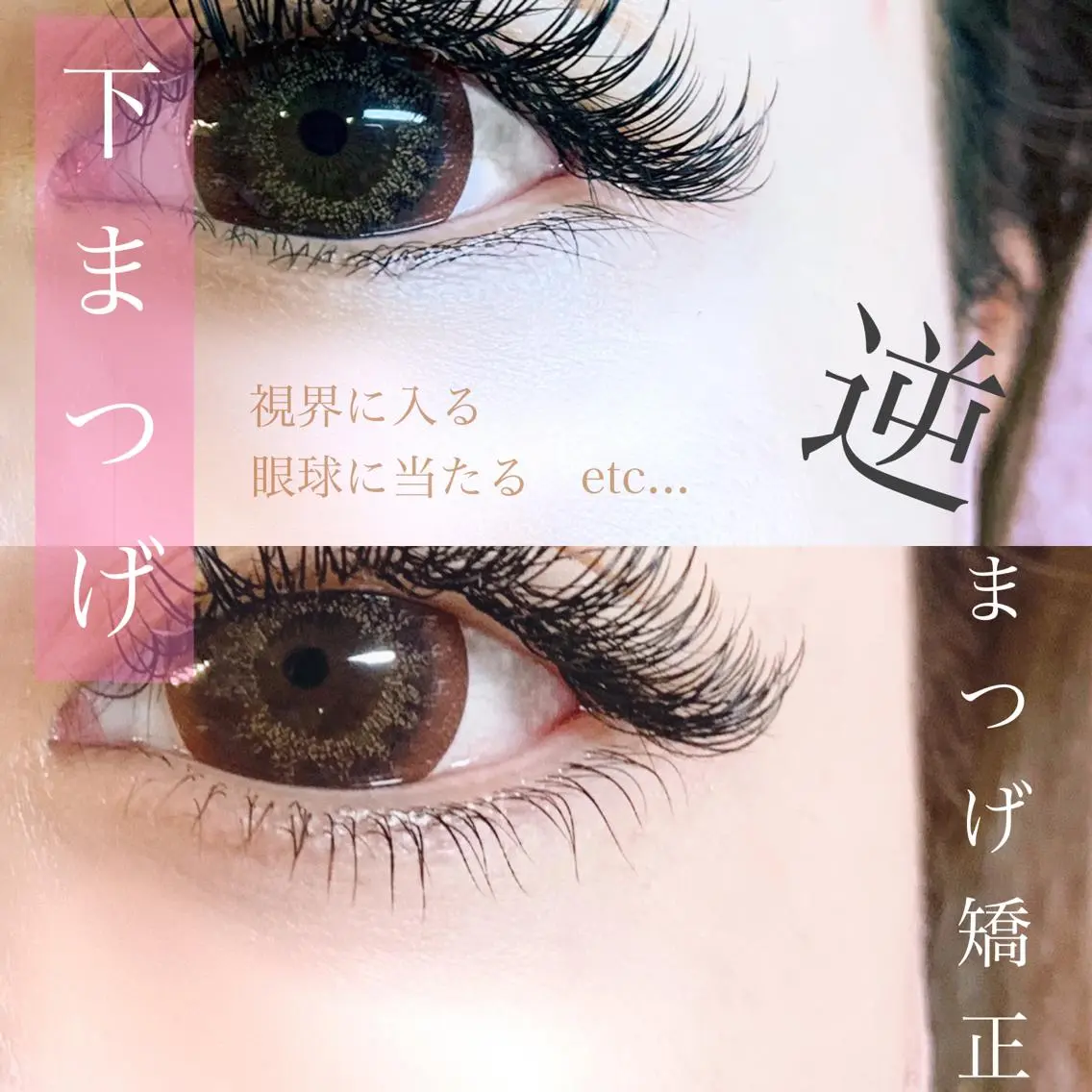 マツエク・マツパ LeLe/中崎町/ LED/眉毛のマツエク・マツパデザイン