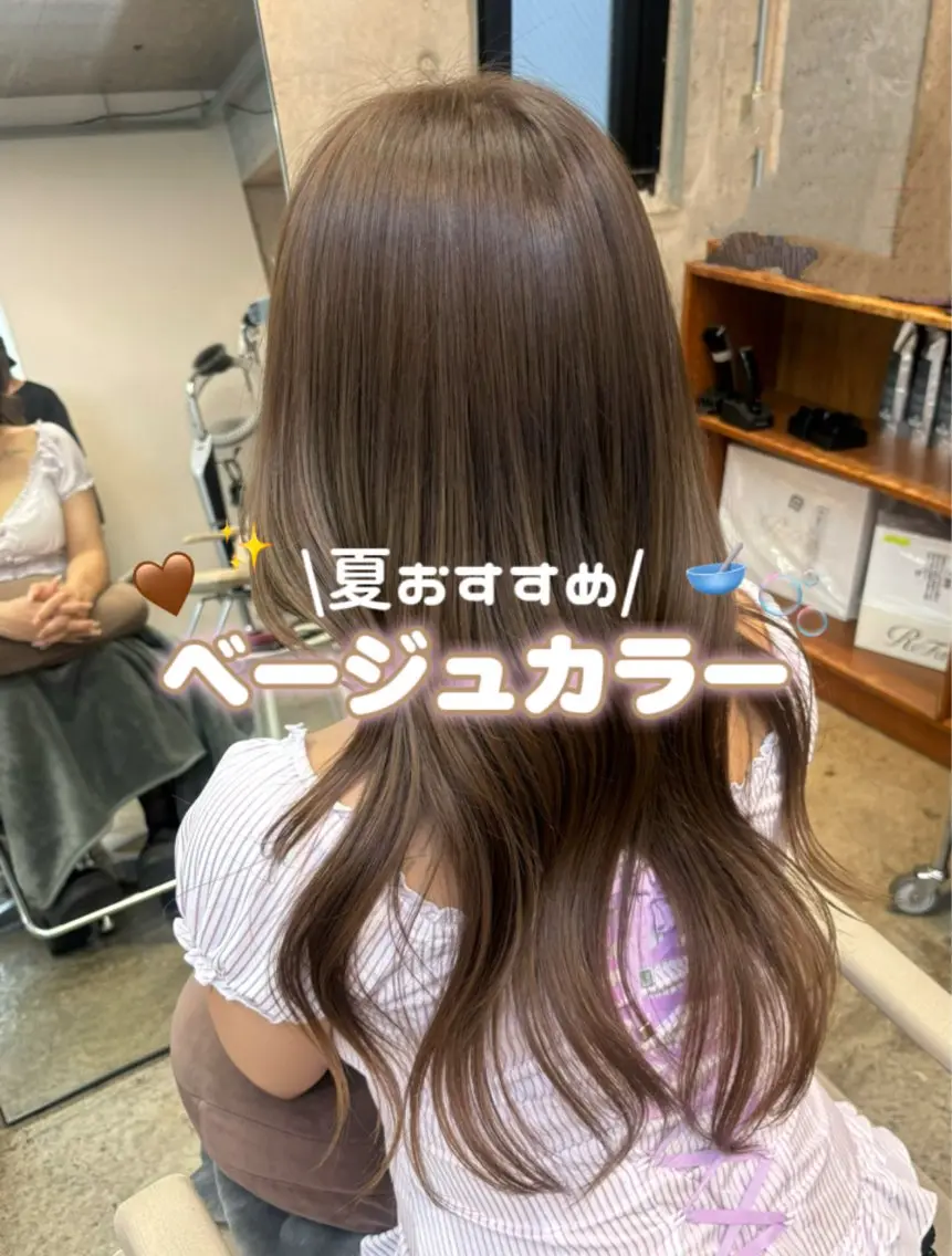 ロング カラー 🫧透明感カラー/ うる艶カラー/すみれのヘアスタイル