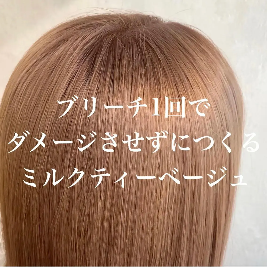 ロング カラー 💛カラー大人気💛 c i a t eのヘアスタイル