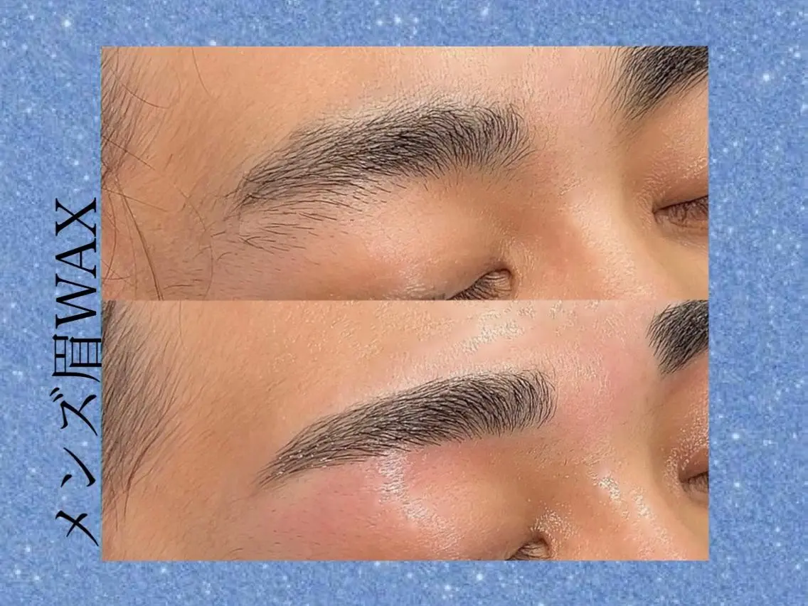 【5月限定✨️】🤎メンズ眉WAX🤎メンズの方はこちらのメニューを選択お願いします🙏の写真