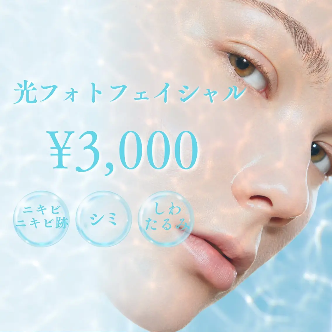 メンズ キッズ エステ 美肌脱毛エステサロン Luangeのエステ・リラクイメージ