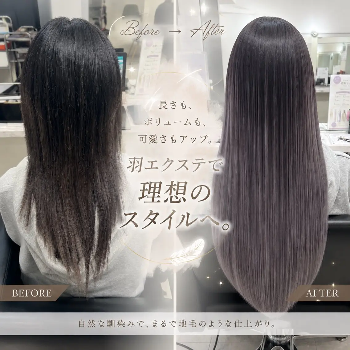 ロング カラー エクステ カット ヘアカラー エクステ ✨レイヤー/髪質改善 /エクステ✨ナカムラのヘアスタイル